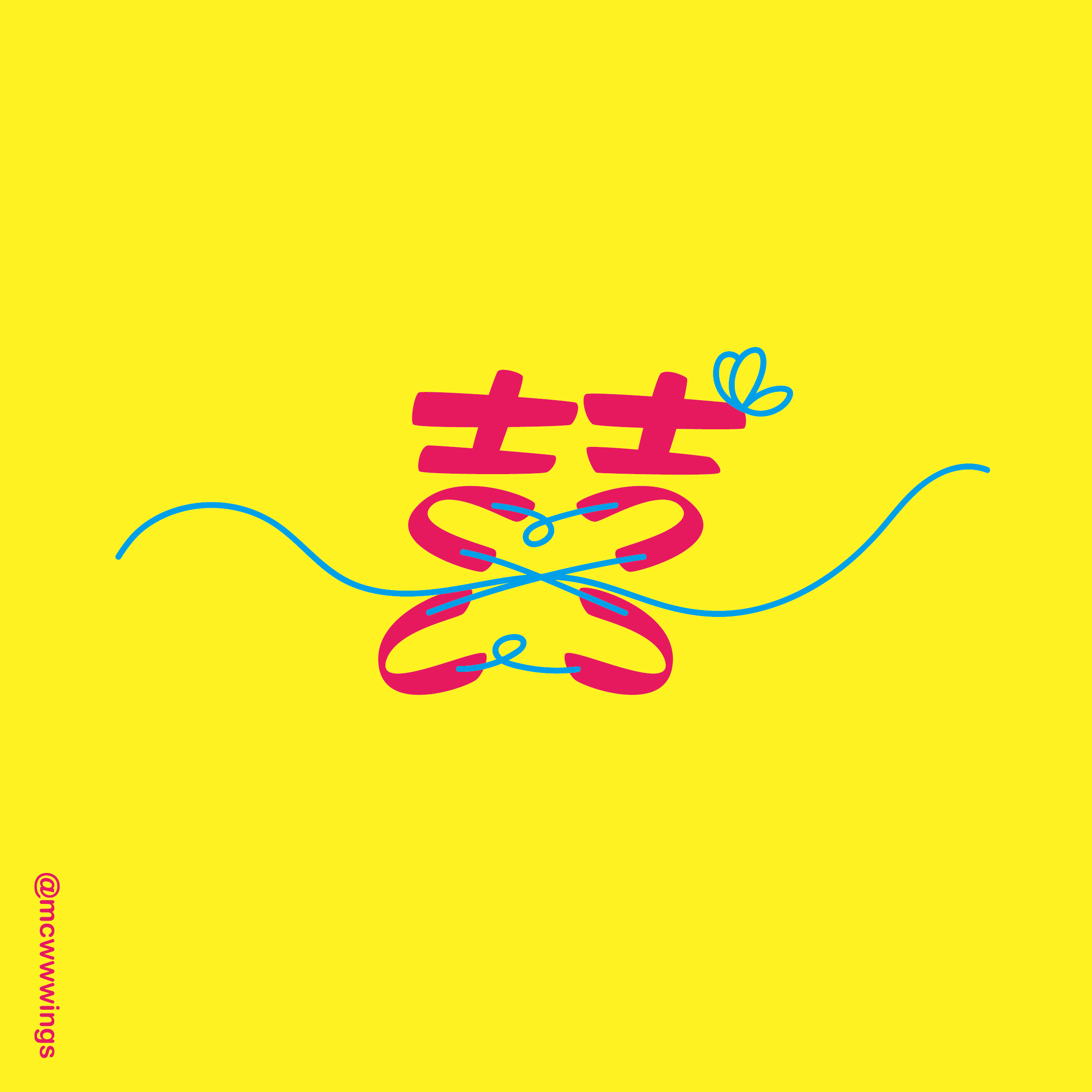 Font Design project 16