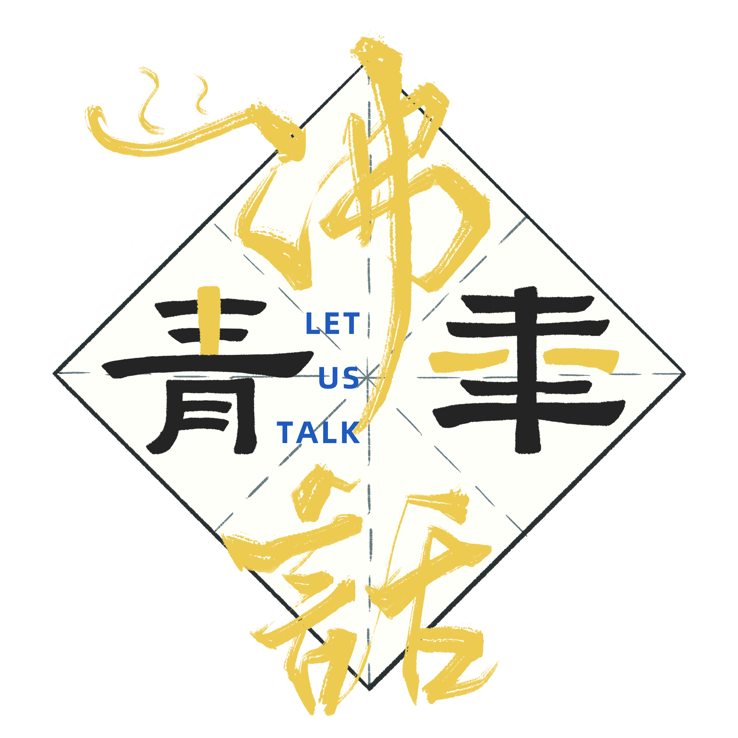 Handwriting artwork 07