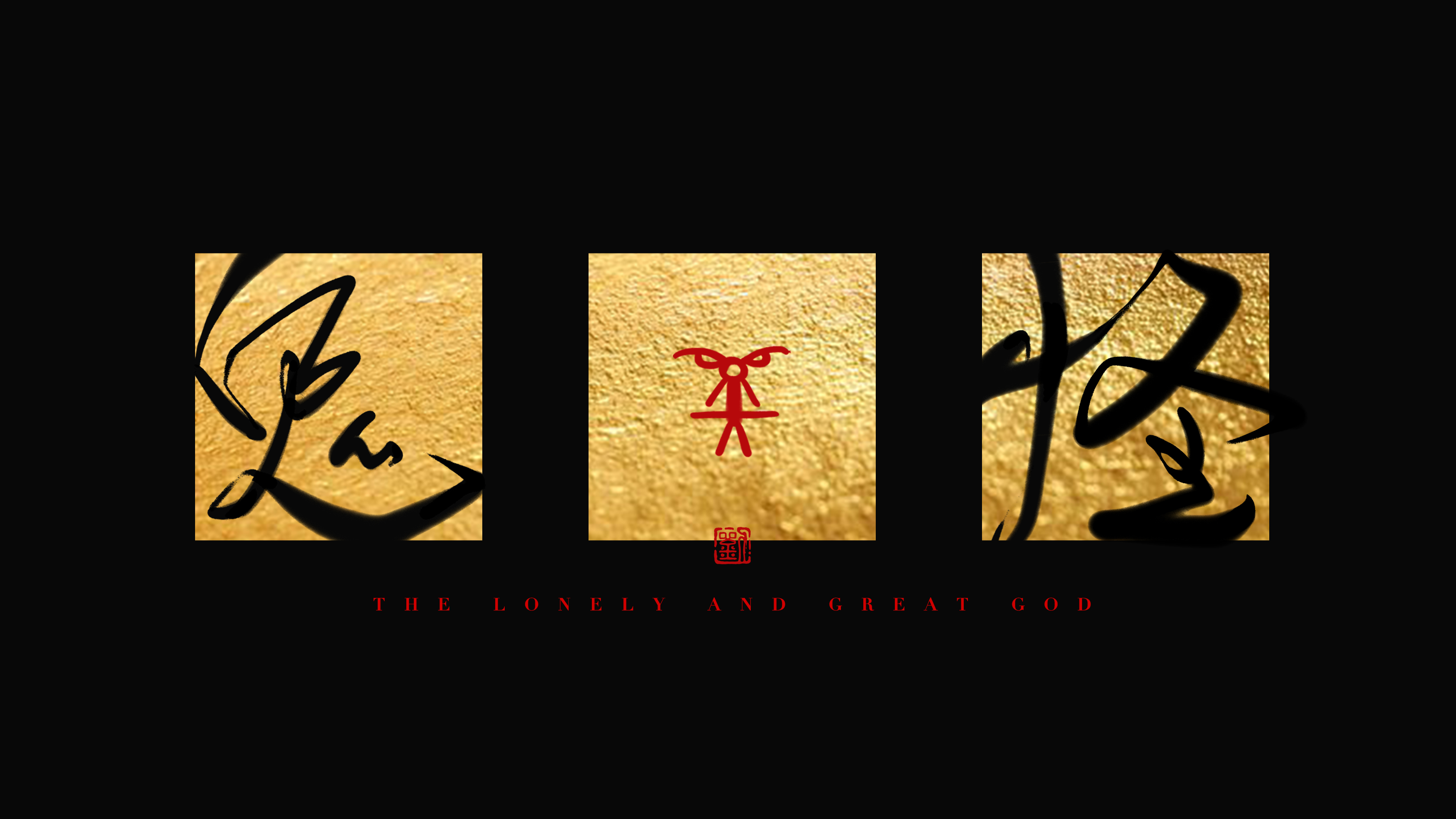 Handwriting artwork 09