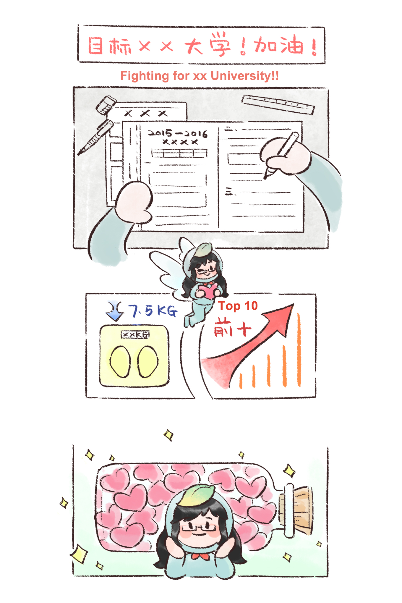 YOUTH MEDIA A-DAI COMIC, page 7